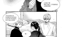 动漫热吻,动漫中的热吻瞬间回顾